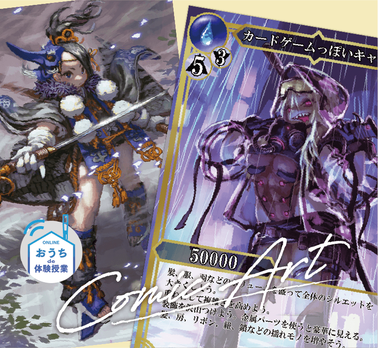 大阪総合デザイン専門学校