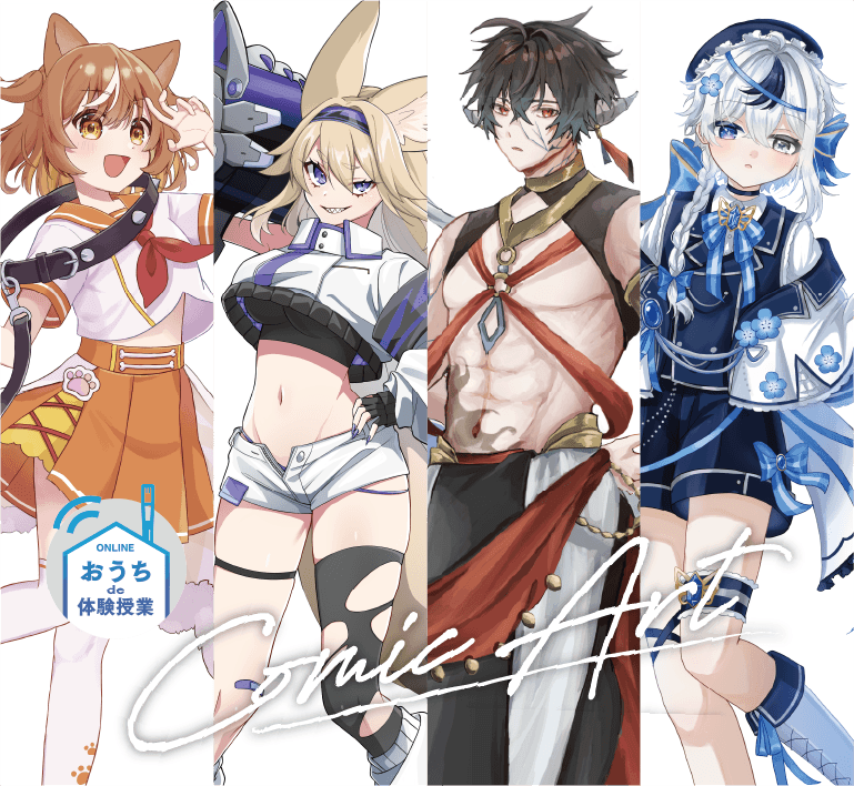 大阪総合デザイン専門学校