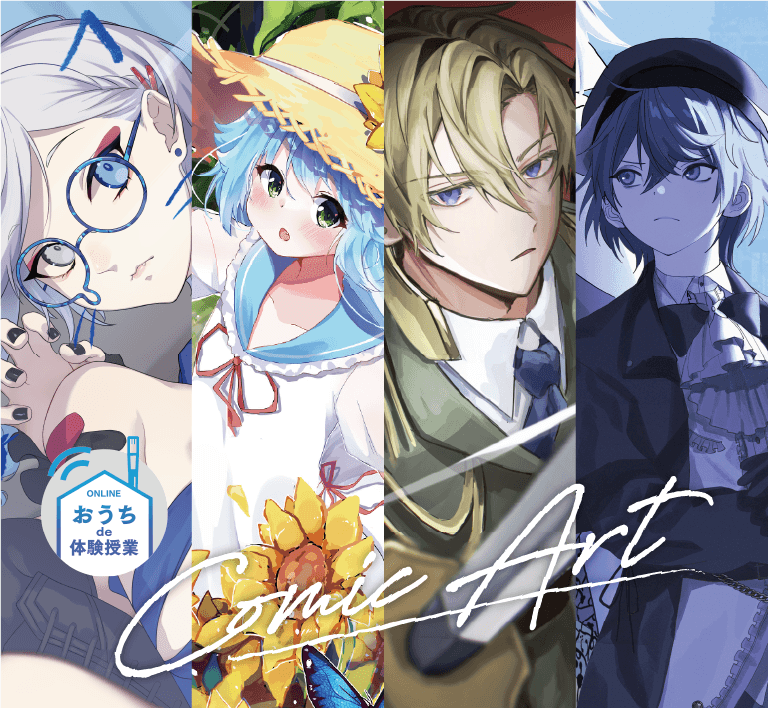 大阪総合デザイン専門学校