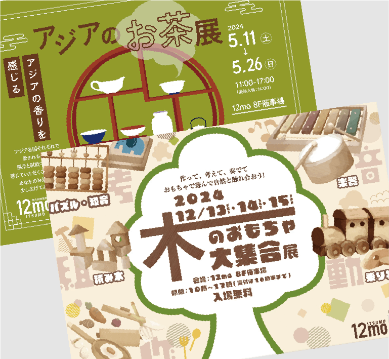 大阪総合デザイン専門学校