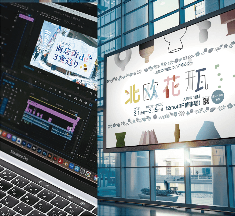 大阪総合デザイン専門学校