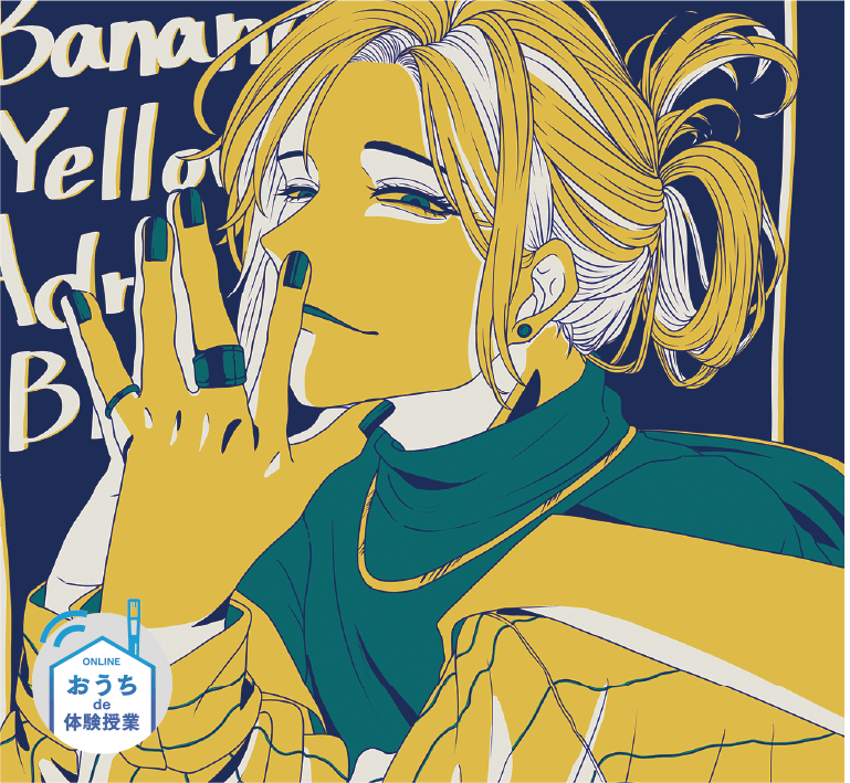 大阪総合デザイン専門学校