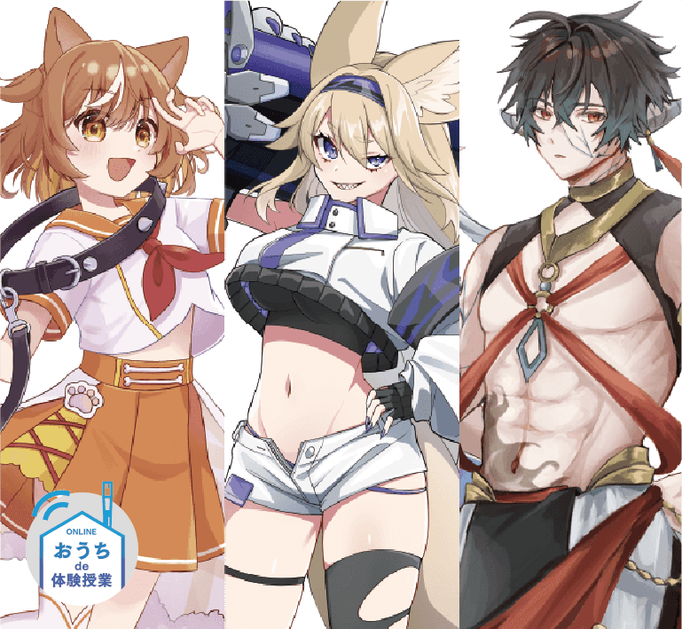 大阪総合デザイン専門学校