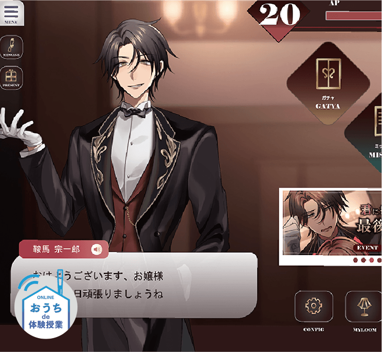 大阪総合デザイン専門学校