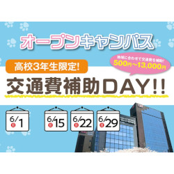 キャットミュージックカレッジ専門学校