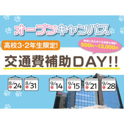 キャットミュージックカレッジ専門学校