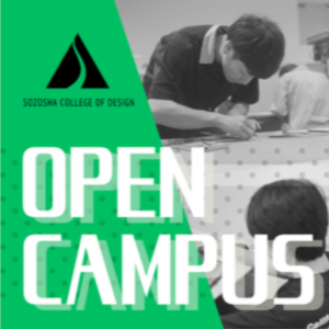 創造社デザイン専門学校