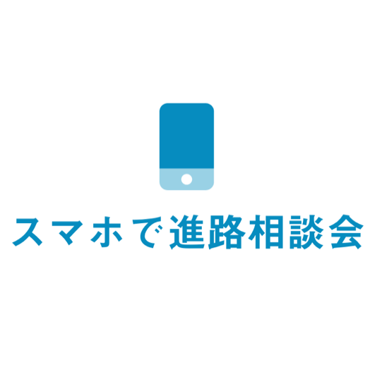 大村美容ファッション専門学校 学校案内や願書など資料請求 Js日本の学校