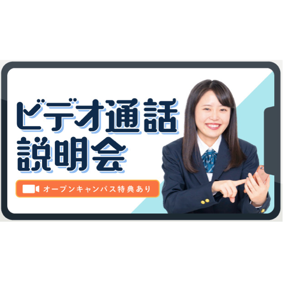 麻生外語観光 製菓専門学校の講師 教員情報 Js日本の学校