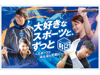 【宮崎・鹿児島で開催】みんなの街deオープンキャンパス＆保護者説明会♪／福岡リゾート＆スポーツ専門学校