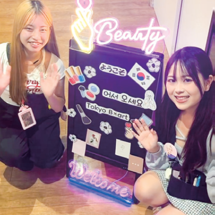 高校１・２年向け特別イベント／東京ビューティーアート専門学校