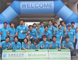 九州共立大学のオープンキャンパス詳細