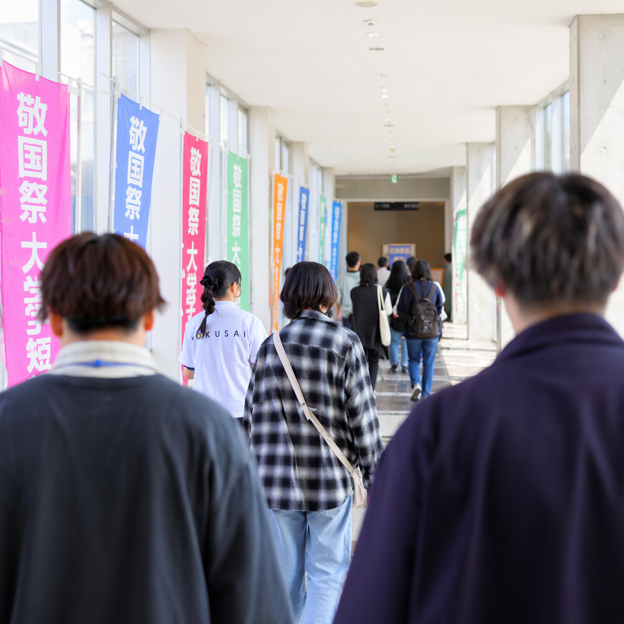 札幌国際大学のオープンキャンパス詳細
