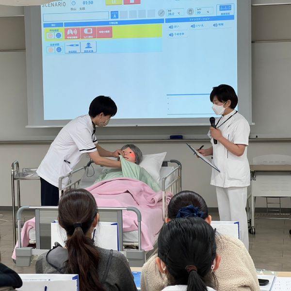 聖カタリナ大学