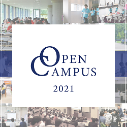 公立千歳科学技術大学の施設特集 環境情報 大学情報なら 日本の学校