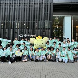 中央大学