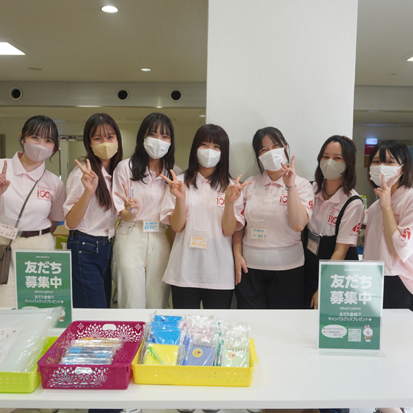 東京家政学院大学