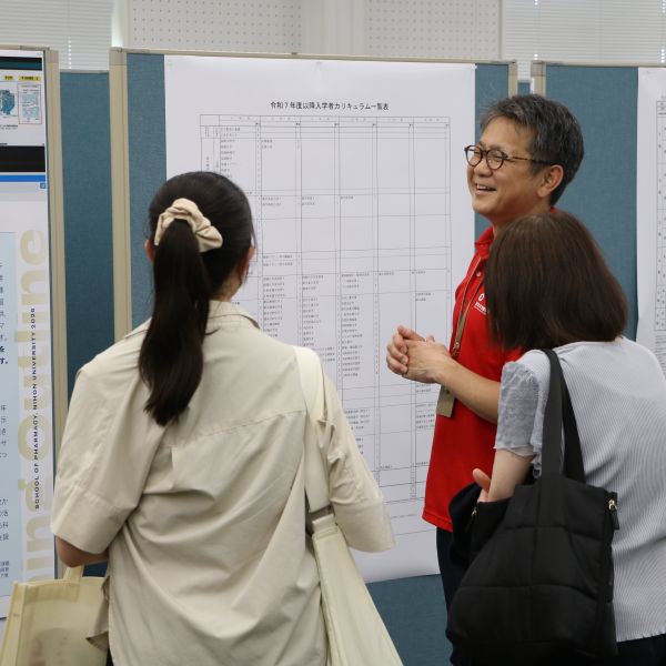 日本大学のオープンキャンパス詳細