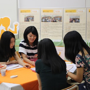 福岡女学院大学 学校案内や願書など資料請求 Js日本の学校