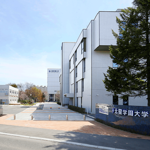 北星学園大学