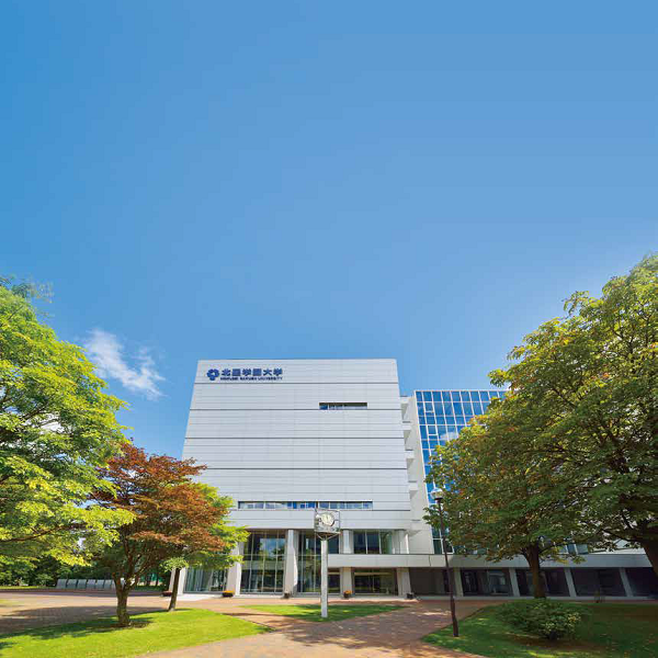 北星学園大学