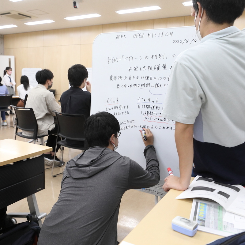 東京都市大学