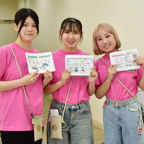 和洋女子大学