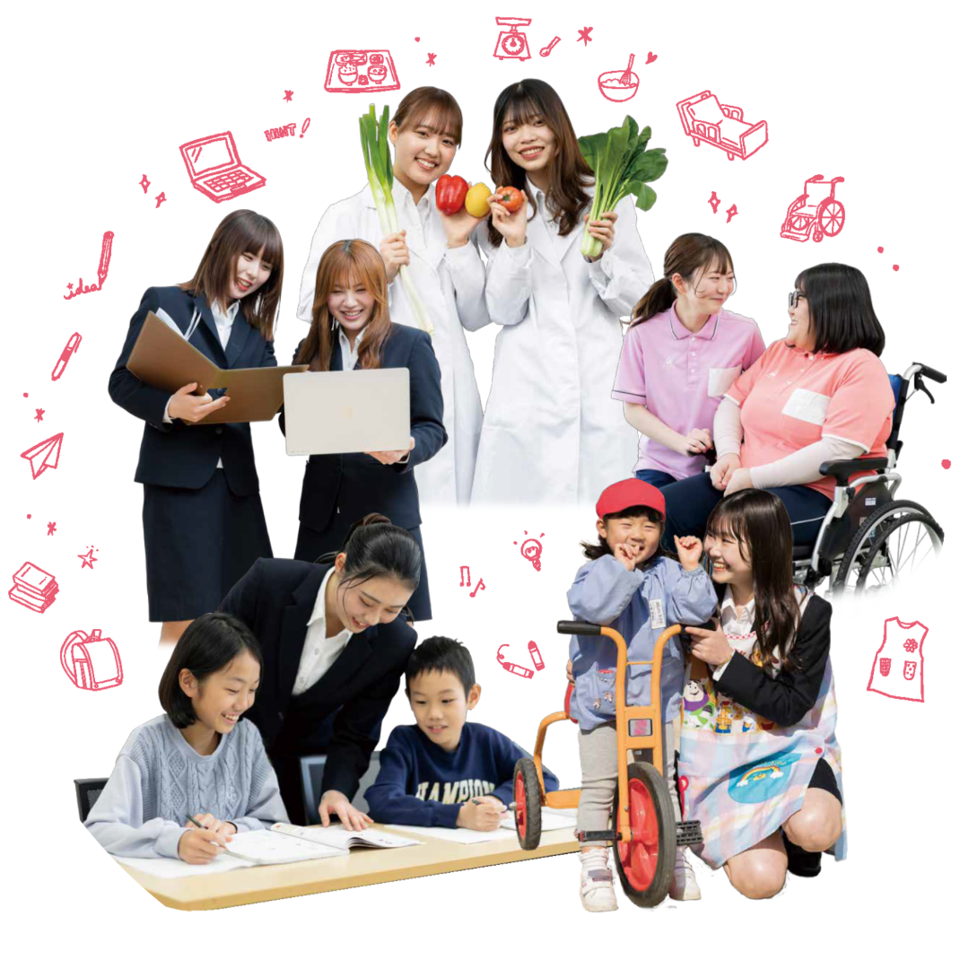 鹿児島女子短期大学のオープンキャンパス詳細