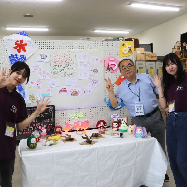 国学院大学北海道短期大学部