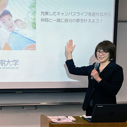 神戸教育短期大学のオープンキャンパス詳細