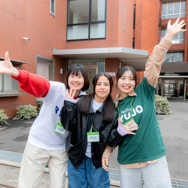 名古屋柳城短期大学