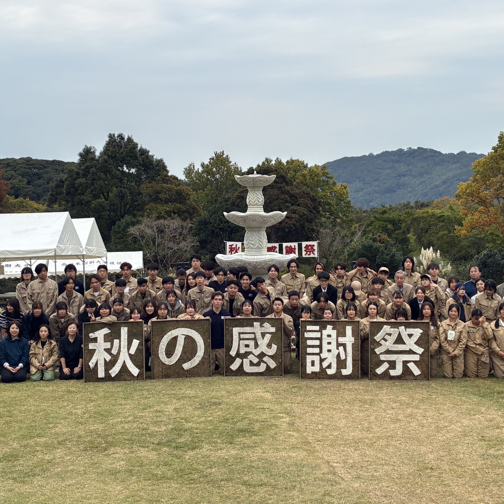 西日本短期大学