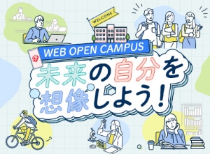 新潟医療福祉大学