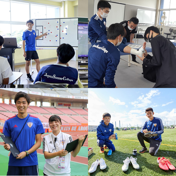 全国学校説明会（岡山会場／倉敷商工会議所）／ＪＡＰＡＮサッカーカレッジ