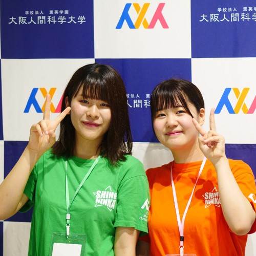 大阪人間科学大学 学校案内や願書など資料請求 Js日本の学校