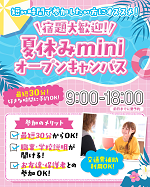 横浜ビューティーアート専門学校