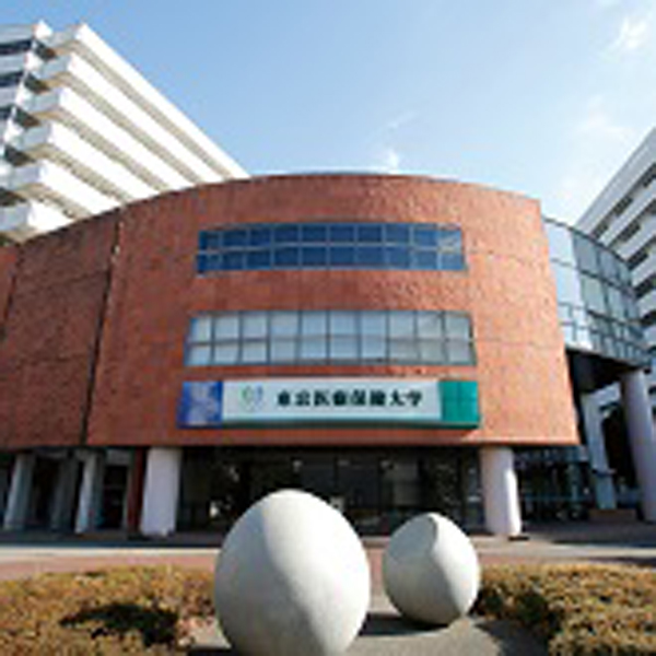 東京医療保健大学のオープンキャンパス詳細