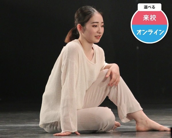 東京ダンス・俳優＆舞台芸術専門学校