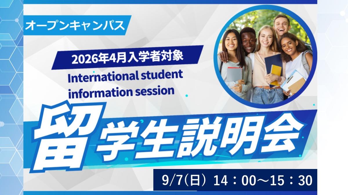 東京ＩＴ会計公務員専門学校千葉校