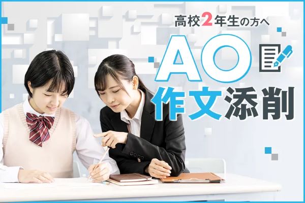 東京デザインテクノロジーセンター専門学校