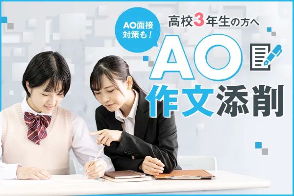 東京デザインテクノロジーセンター専門学校