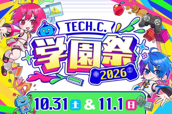 TECH.C.学園祭2026
／東京デザインテクノロジーセンター専門学校