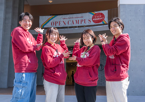東京未来大学