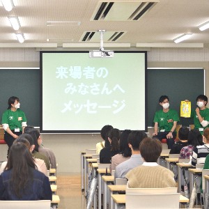 森ノ宮医療大学