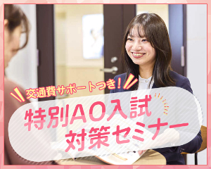 仙台医健・スポーツ専門学校