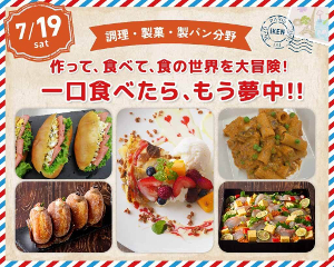 仙台医健・スポーツ専門学校