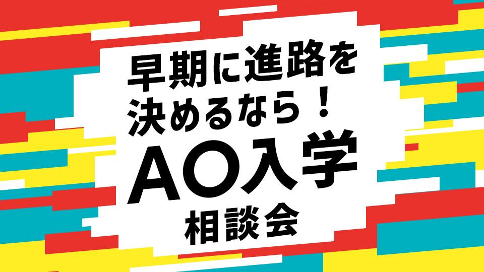ＨＡＬ東京