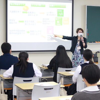 仙台青葉学院短期大学のオープンキャンパス詳細