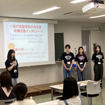 仙台青葉学院短期大学のオープンキャンパス詳細