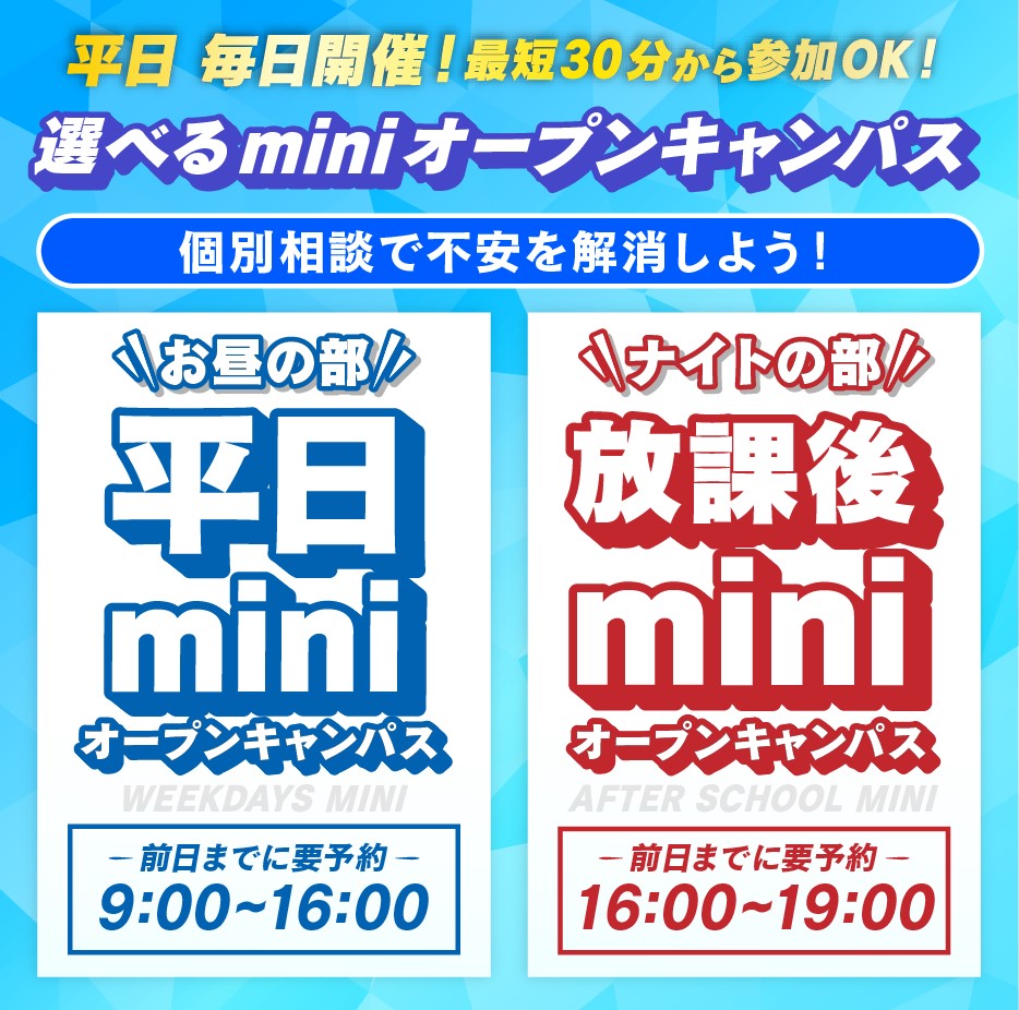 広島リゾート&スポーツ専門学校